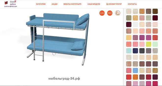 3D Конфигуратор мебели трансформер: диван двухъярусная кровать